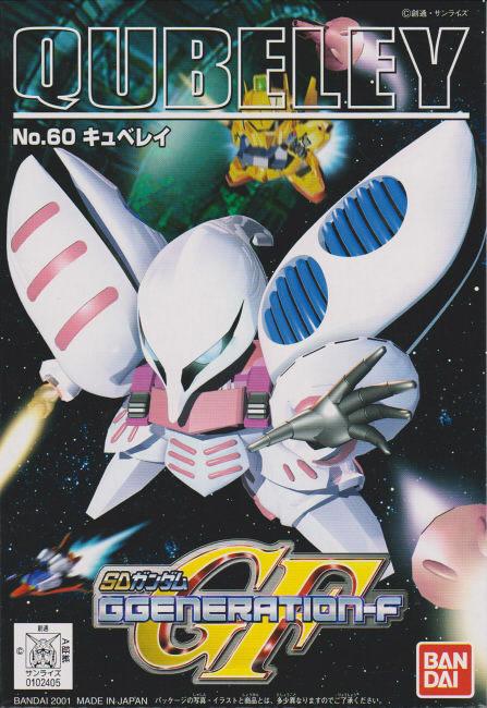 GG 60 AMX-004 QUBELEY - Image 2