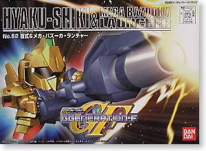 GG 62 HYAKU-SHIKI & MEGA BAZOOKA LAUNCHER - Image 2