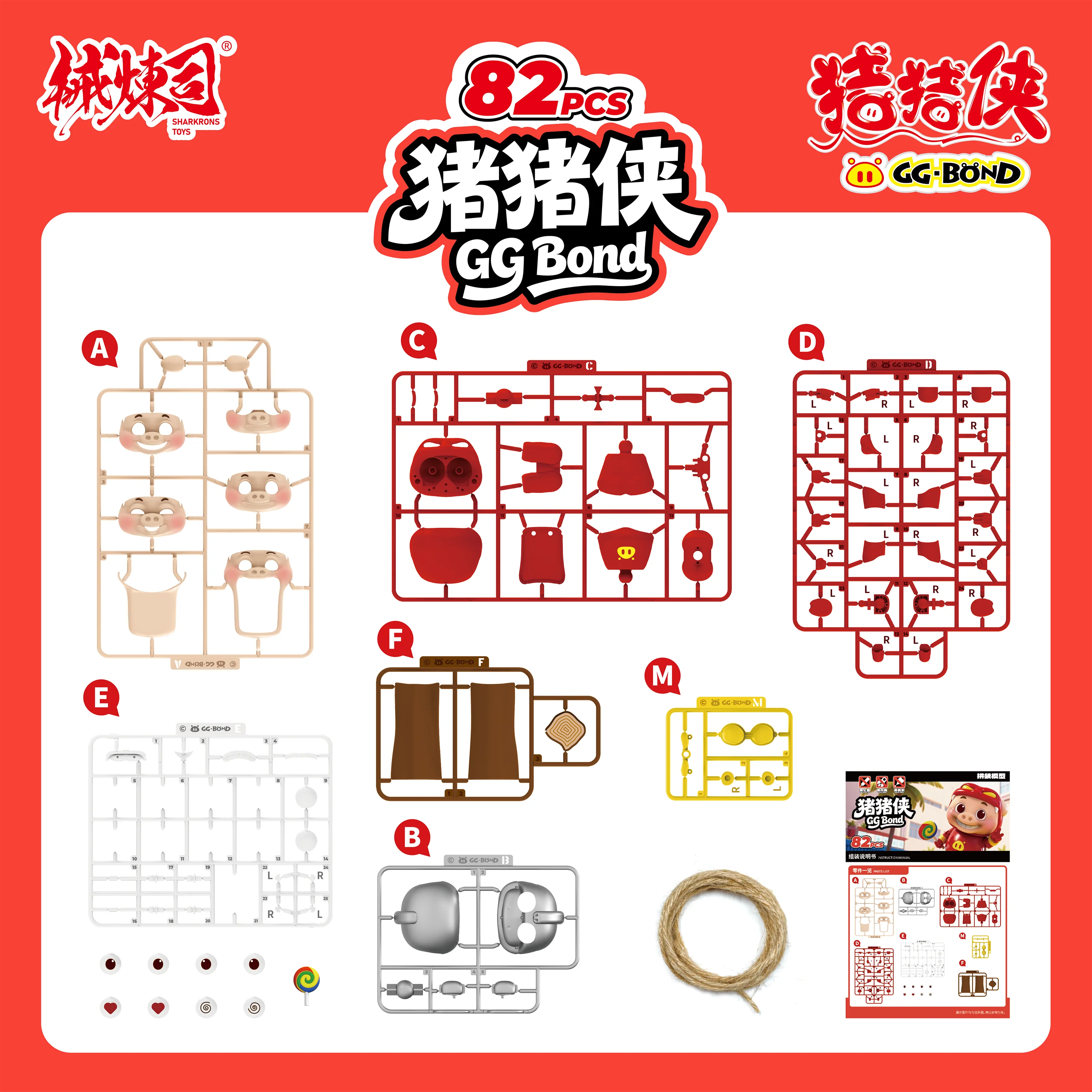 GG Bond - Image 13