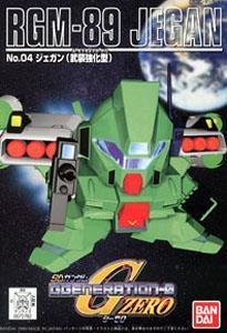 GG004 Jegan - Image 2