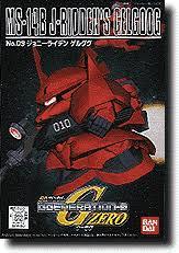 GG009 J-Ridden's Gelgoog - Image 2