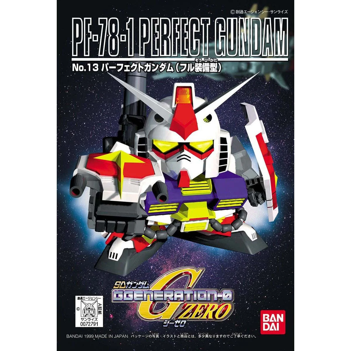SD Gundam G Generation Zero #13 PF-78-1 Perfect Gundam Full Version - Image 2