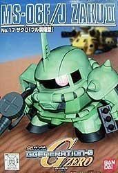 GG017 Zaku II - Image 2