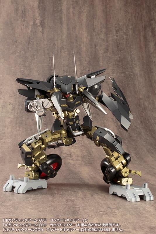 GIGANTIC ARMS05 CONVERT CARRIER