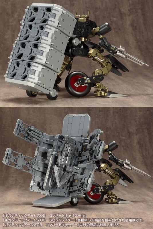 GIGANTIC ARMS05 CONVERT CARRIER - Image 14