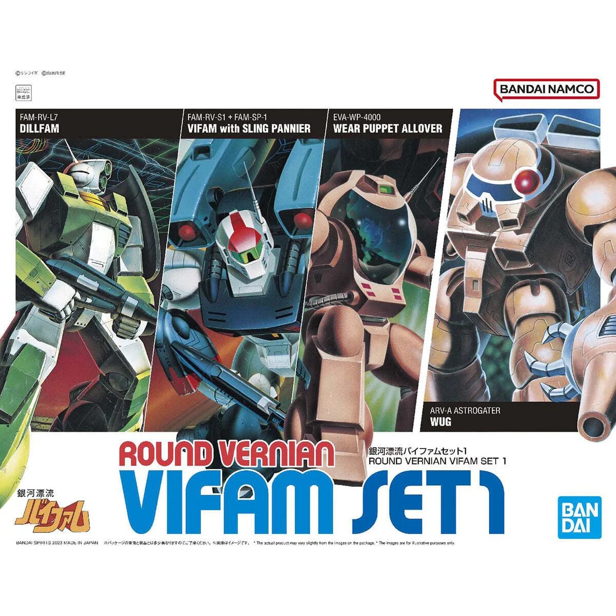 Round Vernian Vifam Wave 1 Set of 4 Figures Model Kit - Image 2