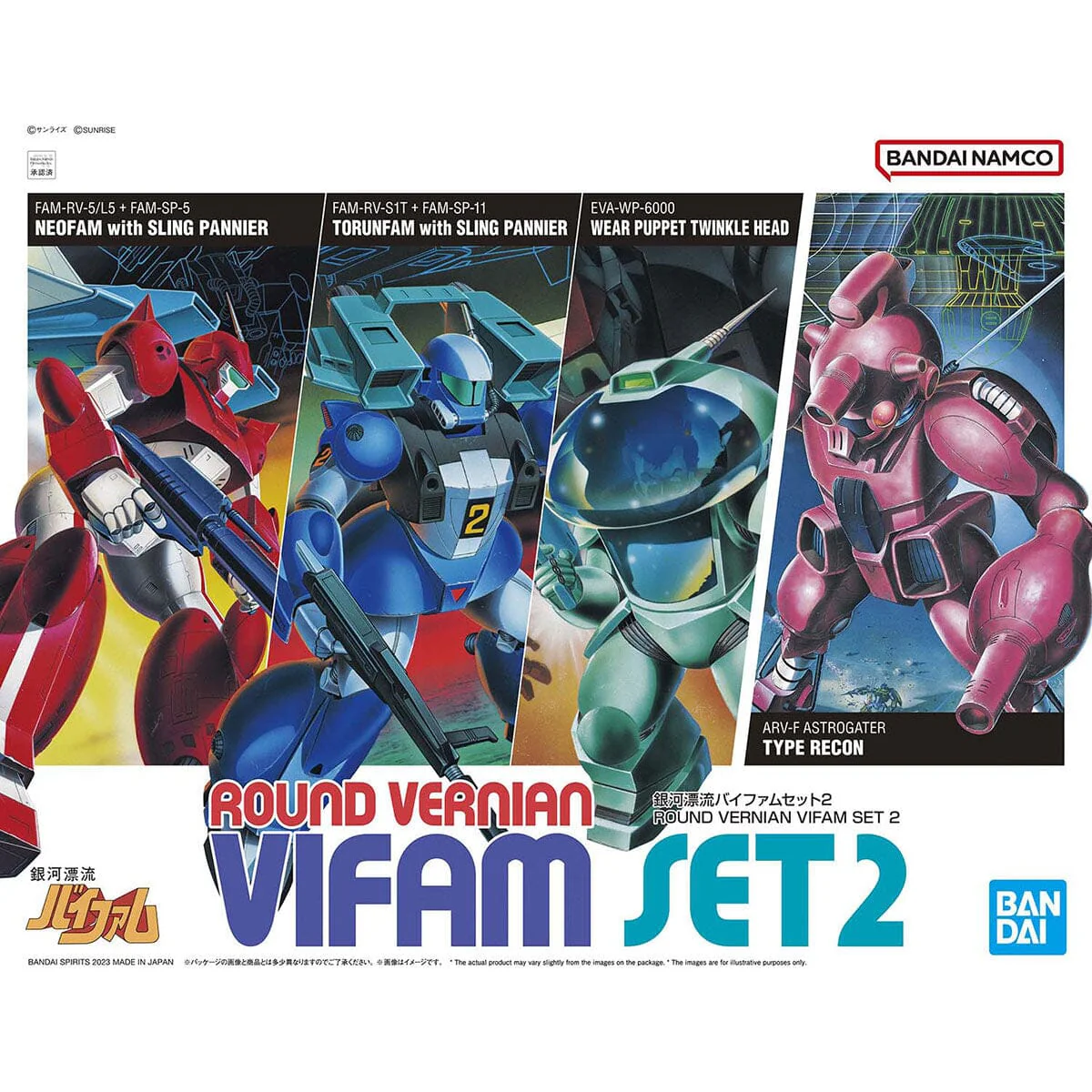 Round Vernian Vifam Wave 2 Set of 4 Figures Model Kit - Image 2