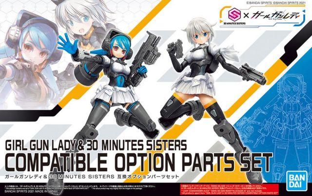 GIRL GUN LADY & 30MS (30 MINUTES SISTERS) COMPATIBLE OPTIONAL PARTS SET - Image 2