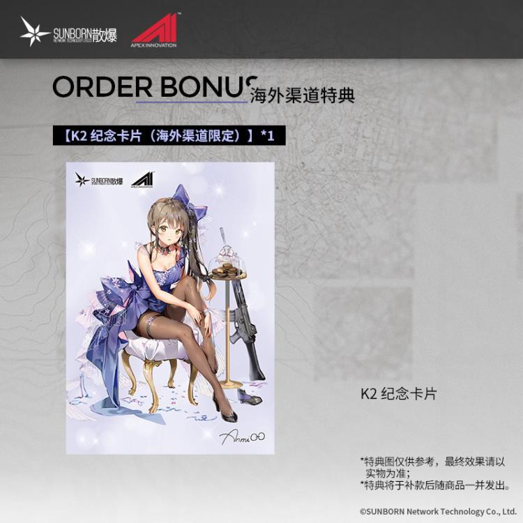 Girls' Frontline K2 (Before the Dawn Ver.) 1/7 Scale Figure with Bonus - Image 10