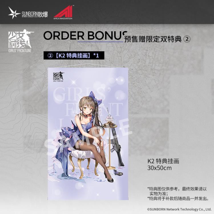 Girls' Frontline K2 (Before the Dawn Ver.) 1/7 Scale Figure with Bonus - Image 11
