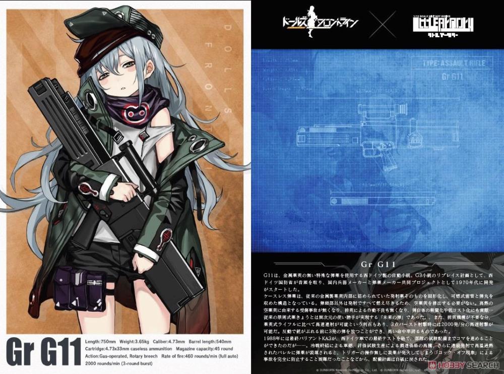 Girls' Frontline Little Armory Military Series GrG11 Rifle 1/12 Scale Accessory - Image 6