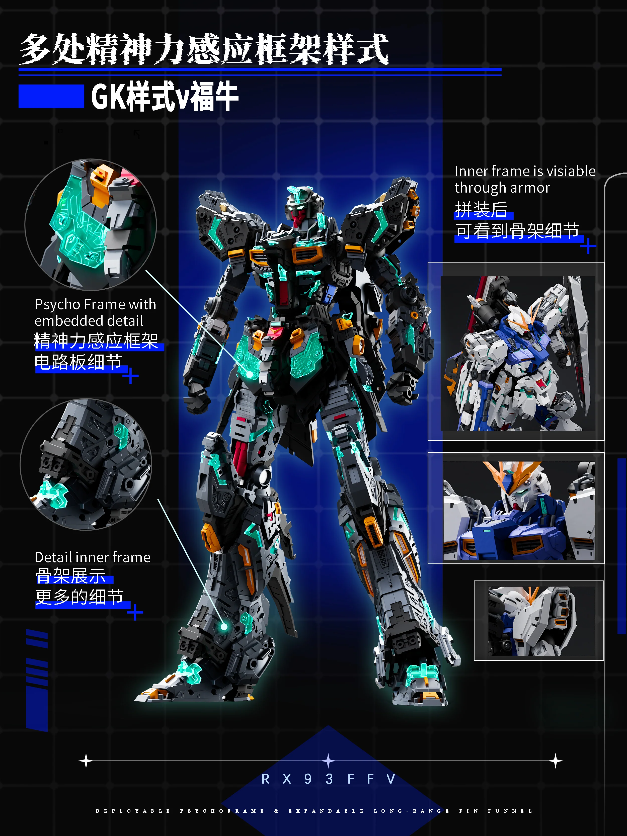 GK Ver. RX-93FF Nu - Image 11
