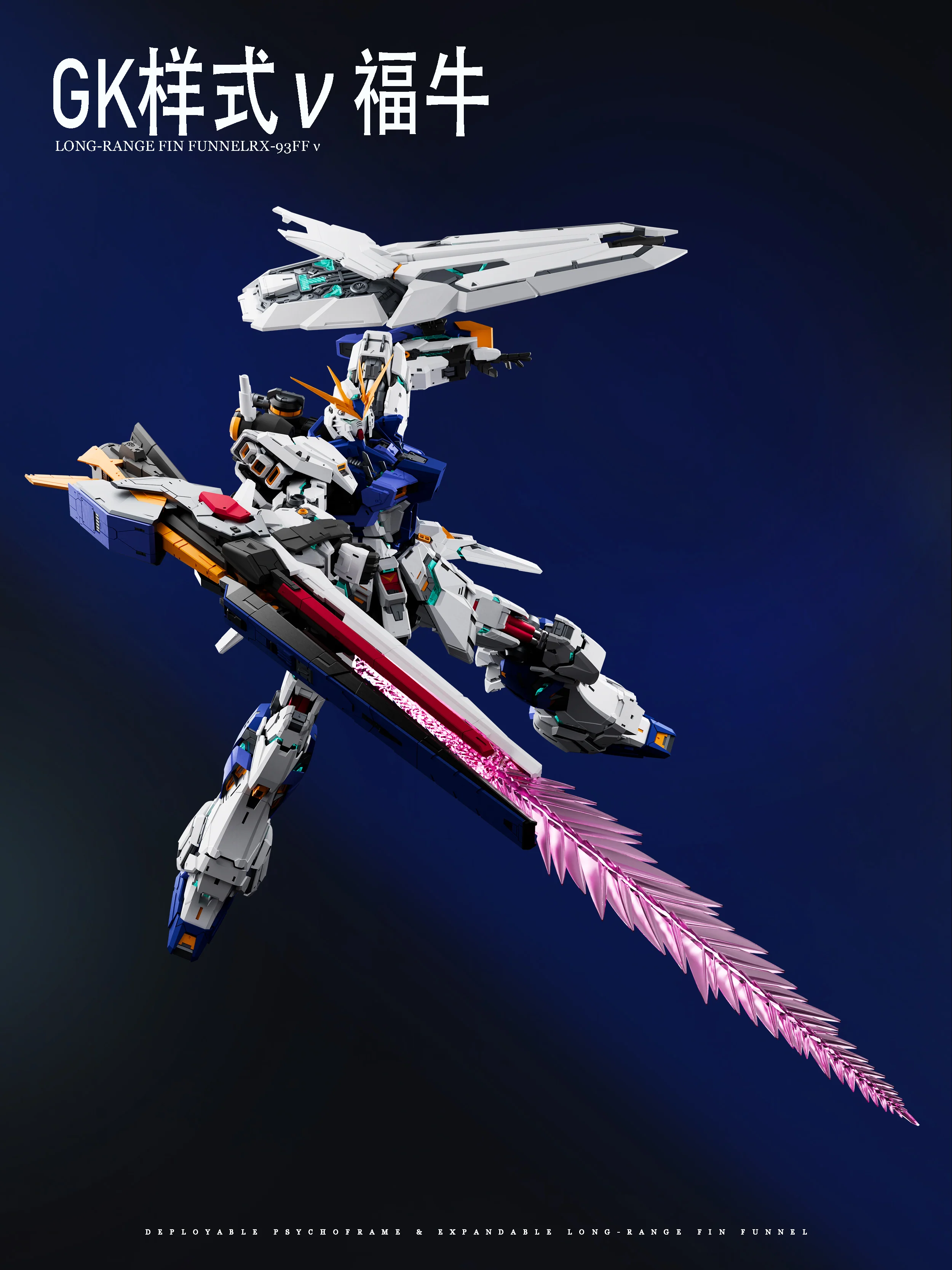 GK Ver. RX-93FF Nu - Image 5