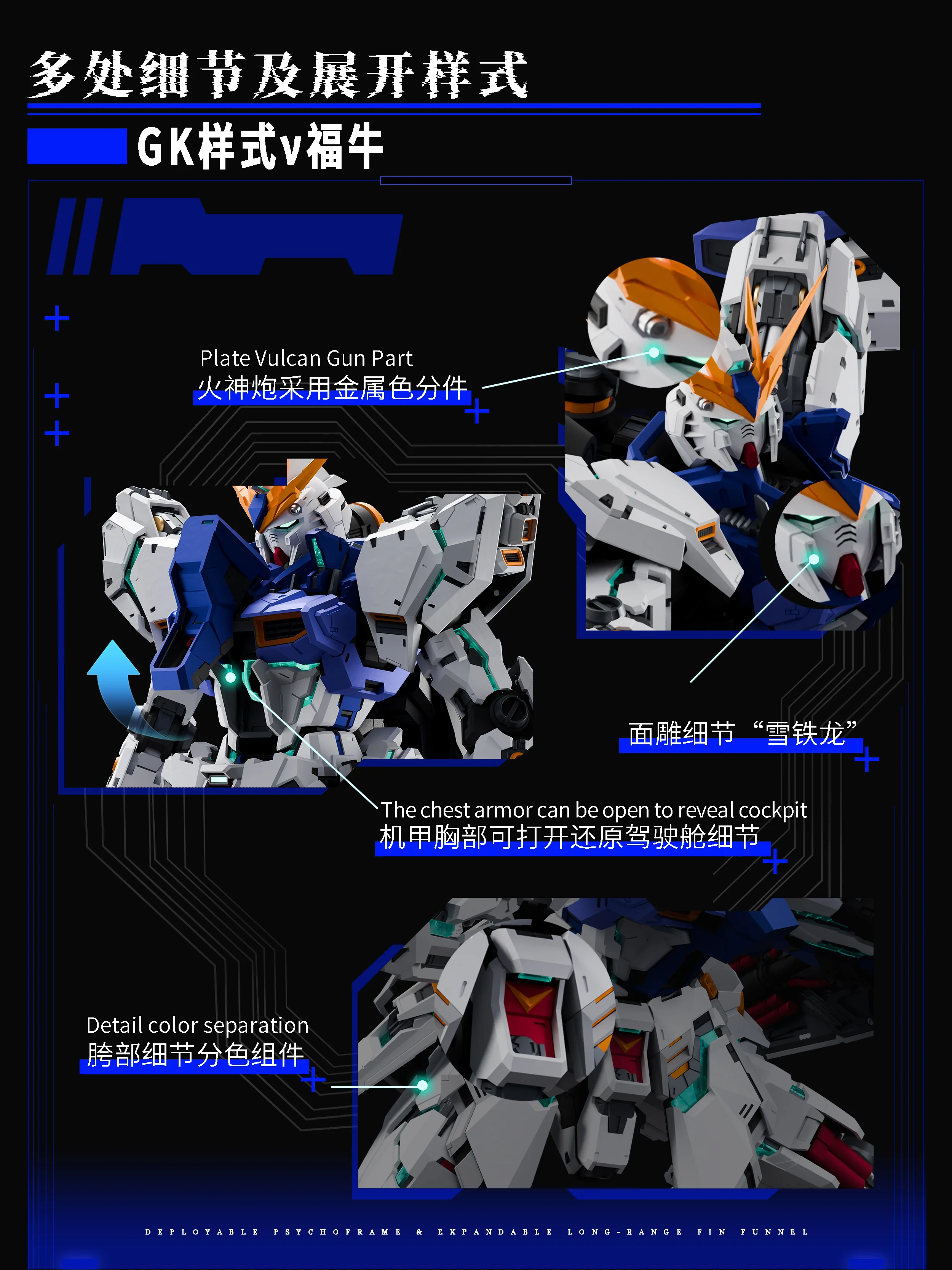 GK Ver. RX-93FF Nu - Image 6
