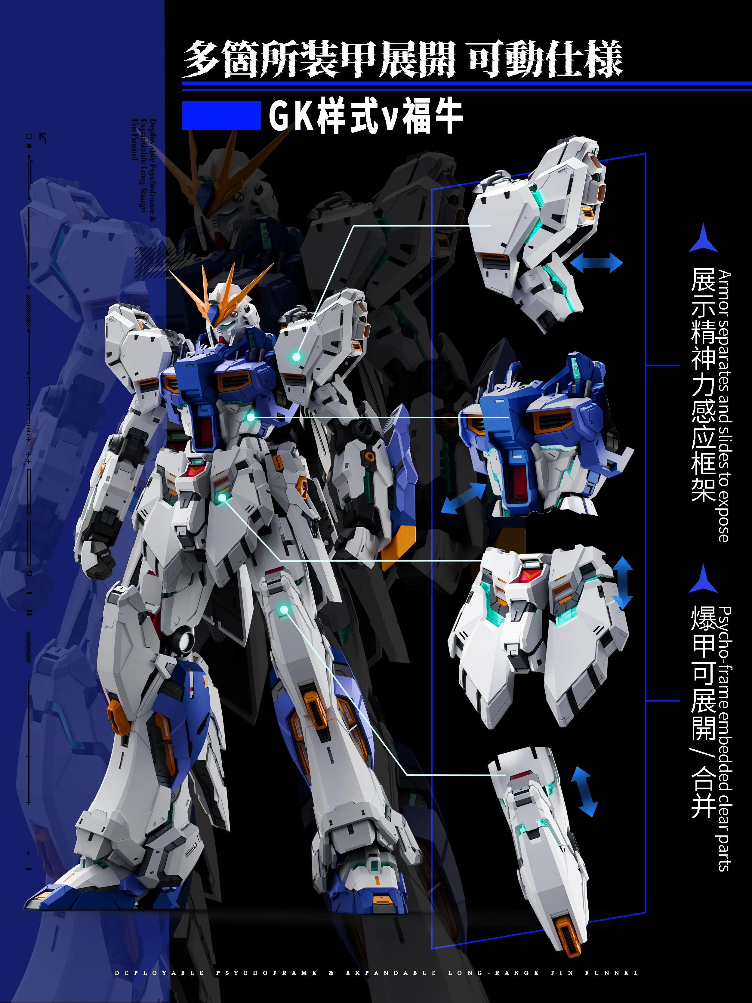 GK Ver. RX-93FF Nu - Image 9