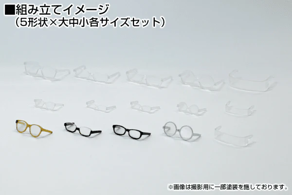 Glasses Accessories II Clear (Reissue) - Image 2