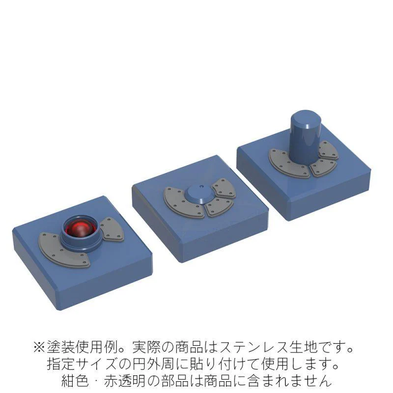 Gateless Etching Parts 04(Total 85pcs) - Image 4