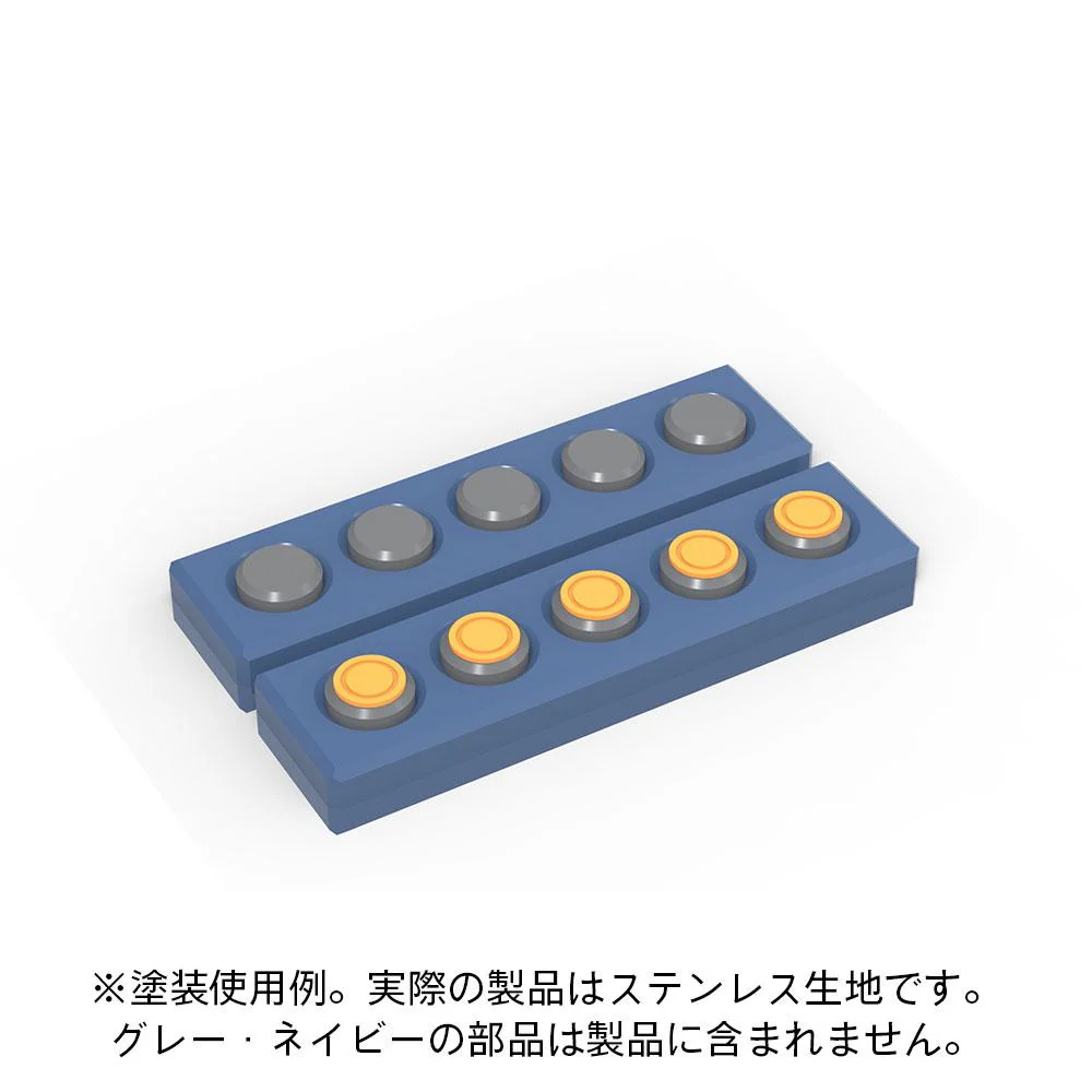 Gateless Etching Parts 05(Total 160pcs) - Image 5