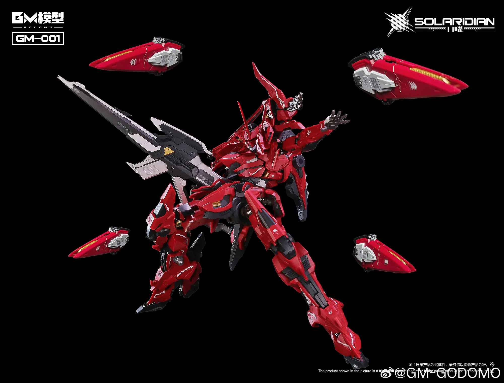 Solaridian 1/72 Scale Model Kit - Image 4
