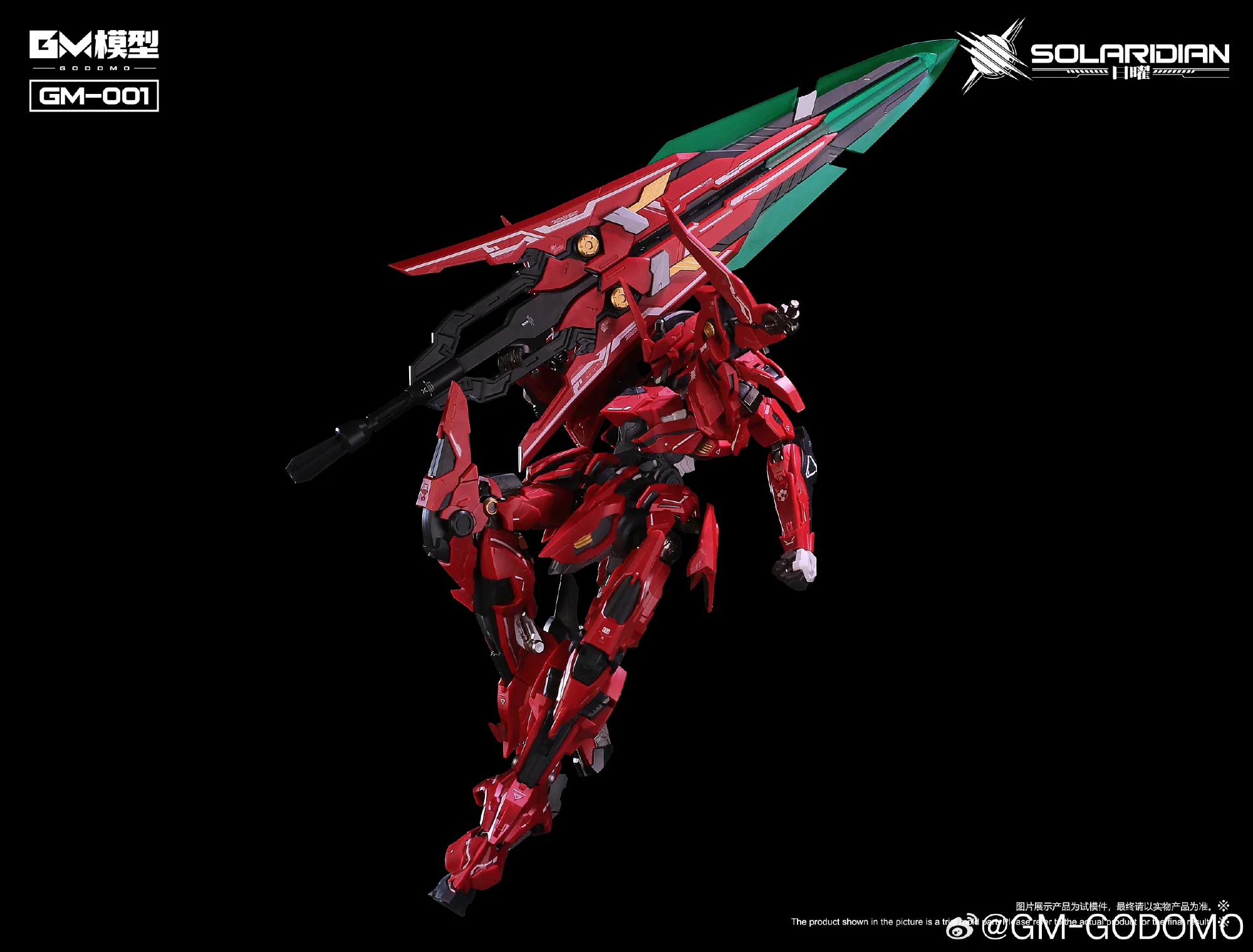 Solaridian 1/72 Scale Model Kit - Image 6