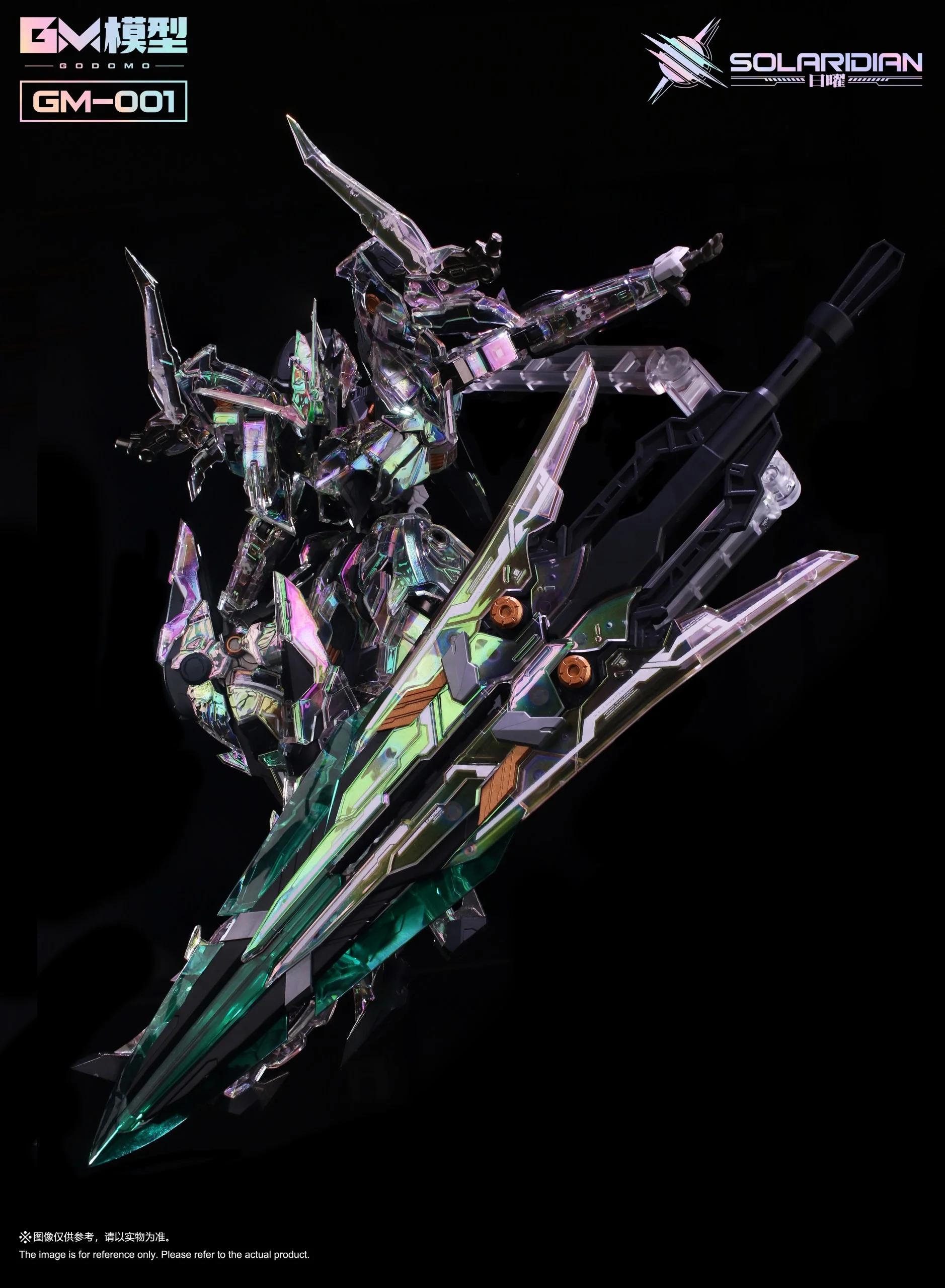 GM Models - 01SP - Solaridian Opalescent - Image 2