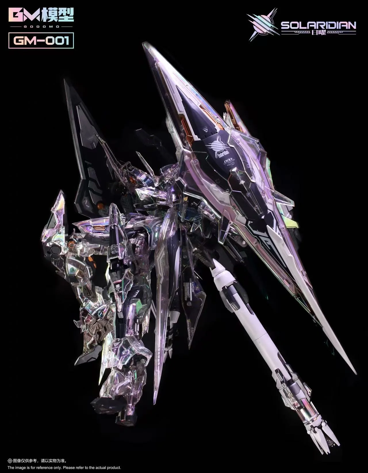GM Models - 01SP - Solaridian Opalescent - Image 7