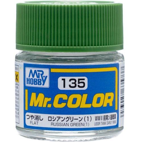 GNZ-C135 Flat Russian Green (1) 10ml