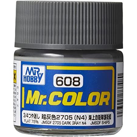 GNZ-C608: C608 75% JMSDF 2705 Dark Gray (N4) 10ml