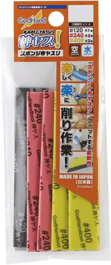 GodHand GH-KS2-A3A God Sponge File #120, #240, #400 (2mm) (3 Types)