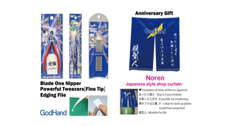 GodHand 10th Anniv.Set B - Image 2