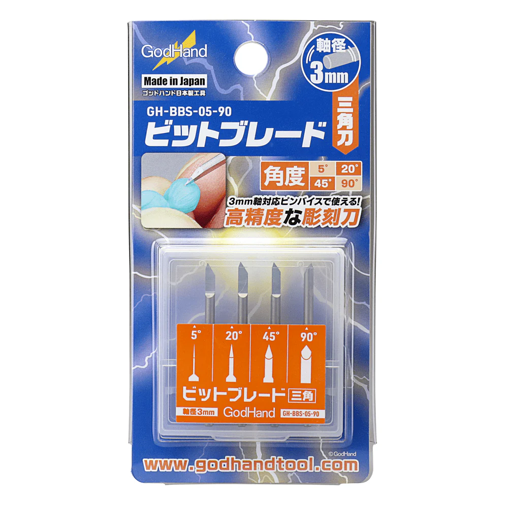 GodHand BBS-05-90 Bit Blade V-shaped Edge [4PC Set] - Image 2