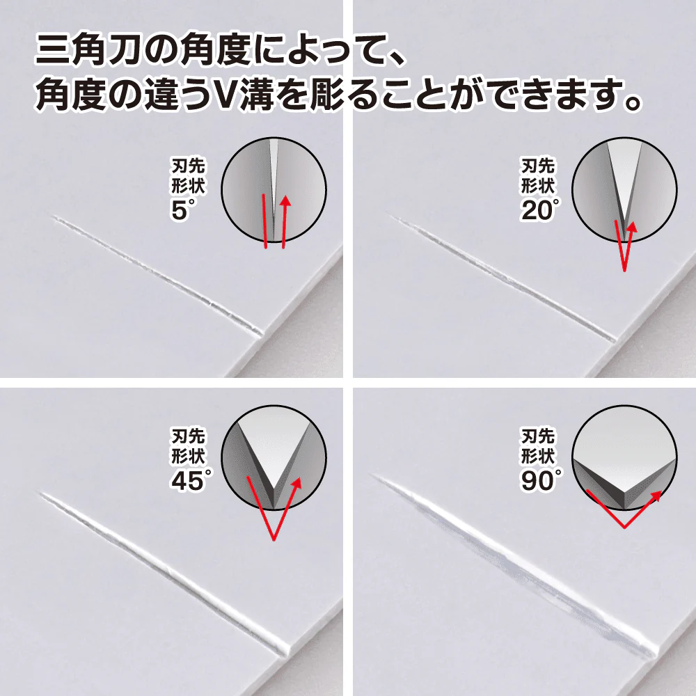 GodHand BBS-05-90 Bit Blade V-shaped Edge [4PC Set] - Image 6