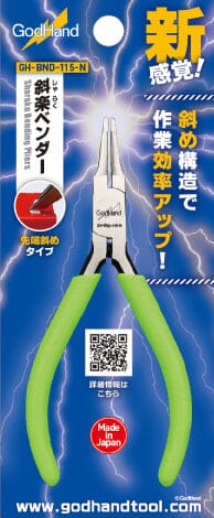 GodHand BND-115-N Diagonal Tip Bending Pliers Carbon Steel - Image 2