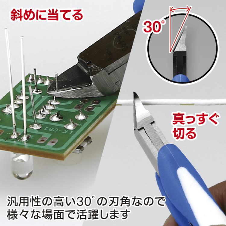 GodHand GH-CN-120 Craft Grip Series Nippers (120mm) - Image 3