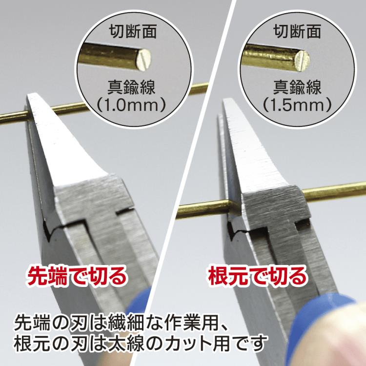 GodHand GH-CN-120-S Craft Grip Series Tapered Nippers (120mm) - Image 3