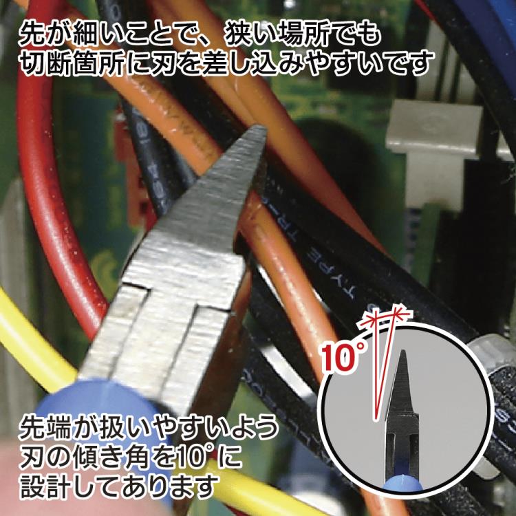 GodHand GH-CN-120-S Craft Grip Series Tapered Nippers (120mm) - Image 4