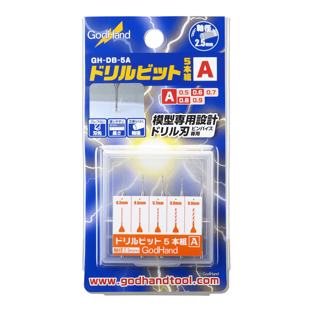 GodHand GH-DB-5A Drill Bit Set (A) (Set of 5)
