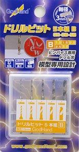 GodHand GH-DB-5B Drill Bit Set (B) (Set of 5)
