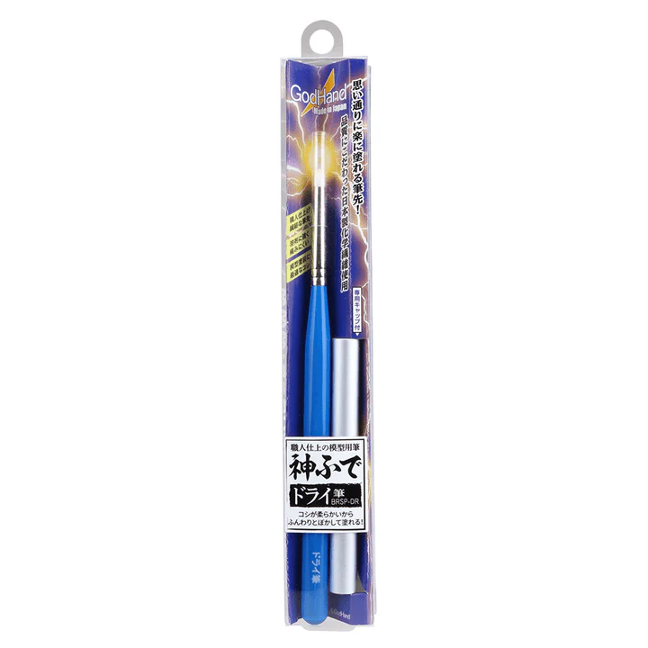GodHand EBRSP-DR Brushwork PRO Hobby Dry Brushing Paint Brush w/ Cap - Image 2