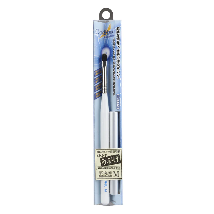 GodHand EBRSUP-HMM Brushwork Softest Hobby Filbert Paint Brush Medium w/ Cap - Image 2