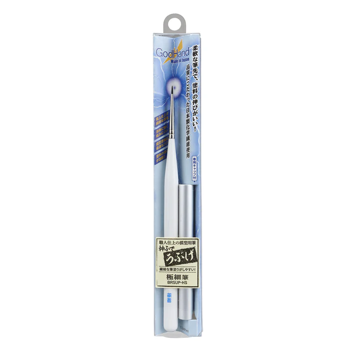 GodHand EBRSUP-HS Brushwork Softest Hobby Extra Fine Point Paint Brush Short w/ Cap
