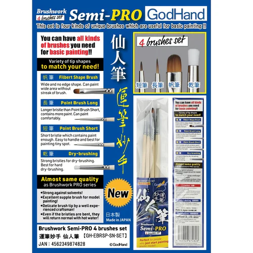 GodHand GH-EBRSP-SN-SET Brushwork Semi-PRO 4 Brushes Set - Image 16