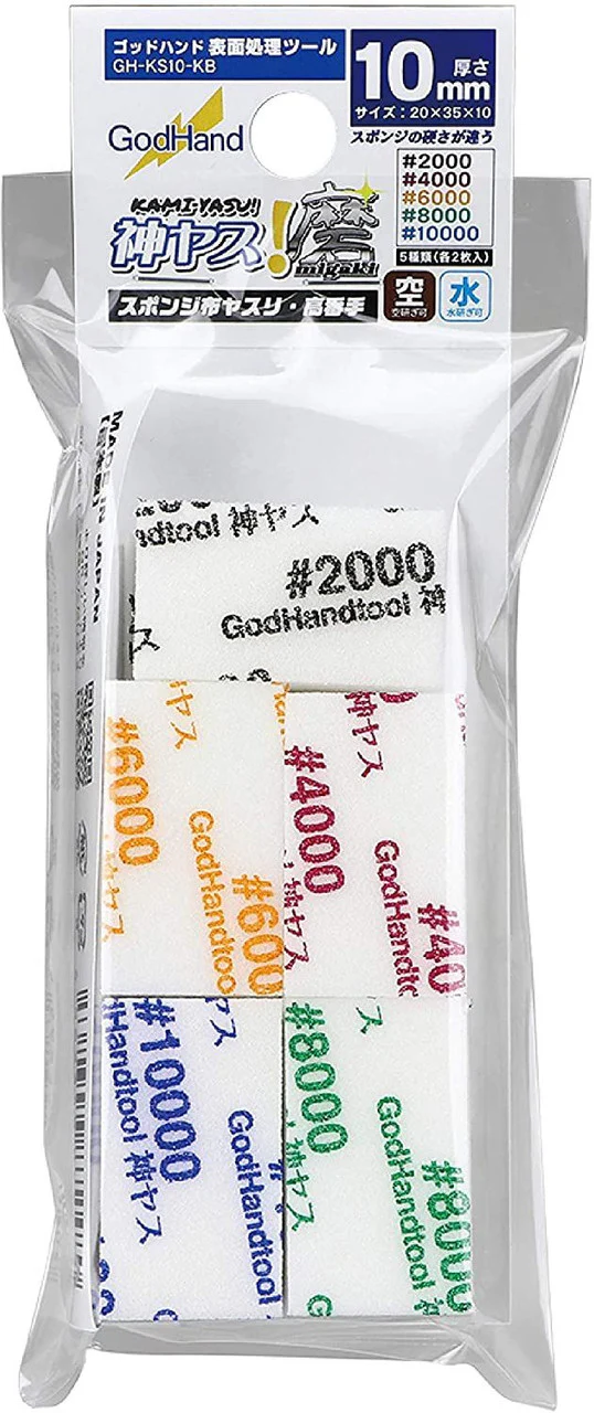 GodHand GH-KS10-KB MIGAKI Kamiyasu Sanding Stick 2000-10000 (10mm)