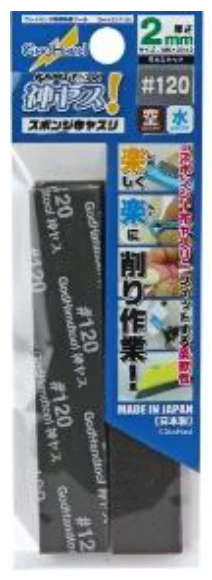 GodHand GH-KS2-P120 Kamiyasu Sanding Stick #120 (2mm)