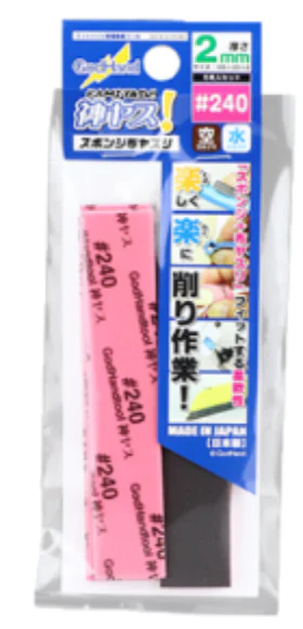 GodHand GH-KS2-P240 Kamiyasu Sanding Stick #240 (2mm)