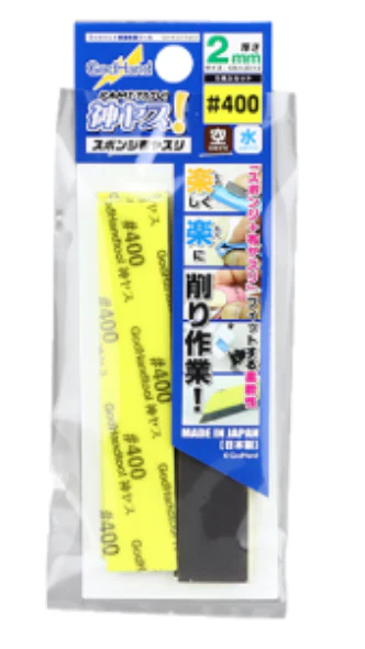 GodHand GH-KS2-P400 Kamiyasu Sanding Stick #400 (2mm)