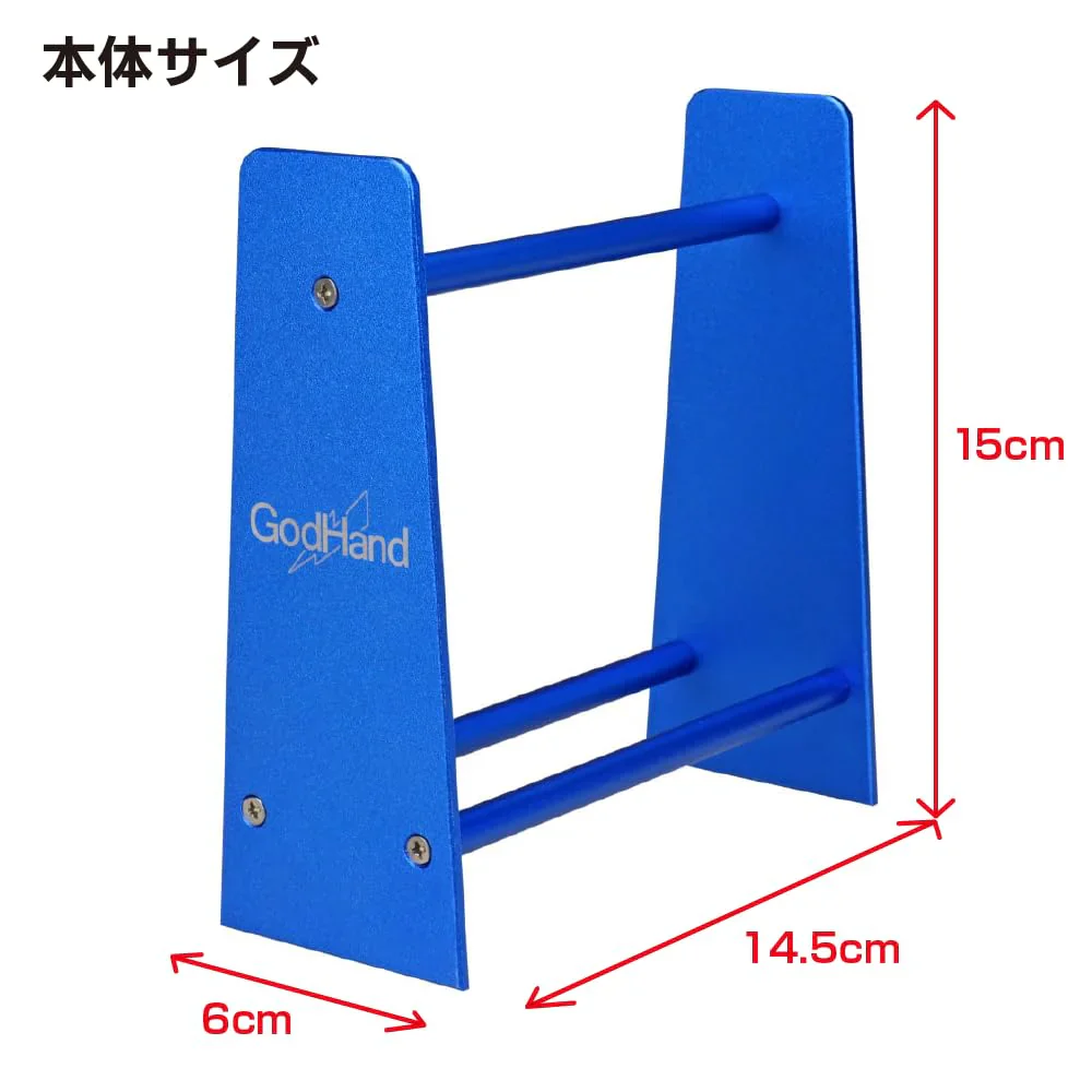 GodHand GH-NS-AL Nipper Stand Metallic - Image 2