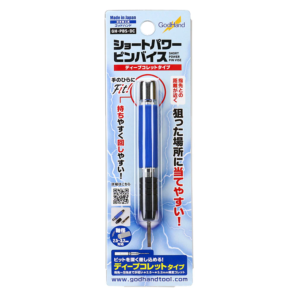 GodHand GH-PBS-DC Short Power Pin Vise Deep Collet Type