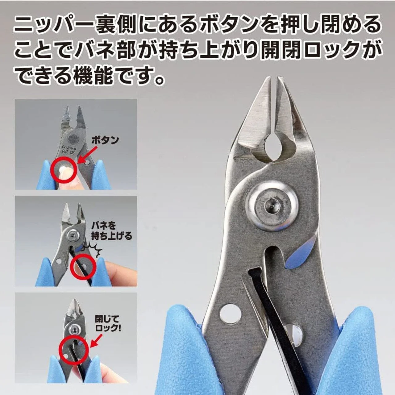GodHand GH-PNS-135 Single-Edged Stainless Nipper - Image 3