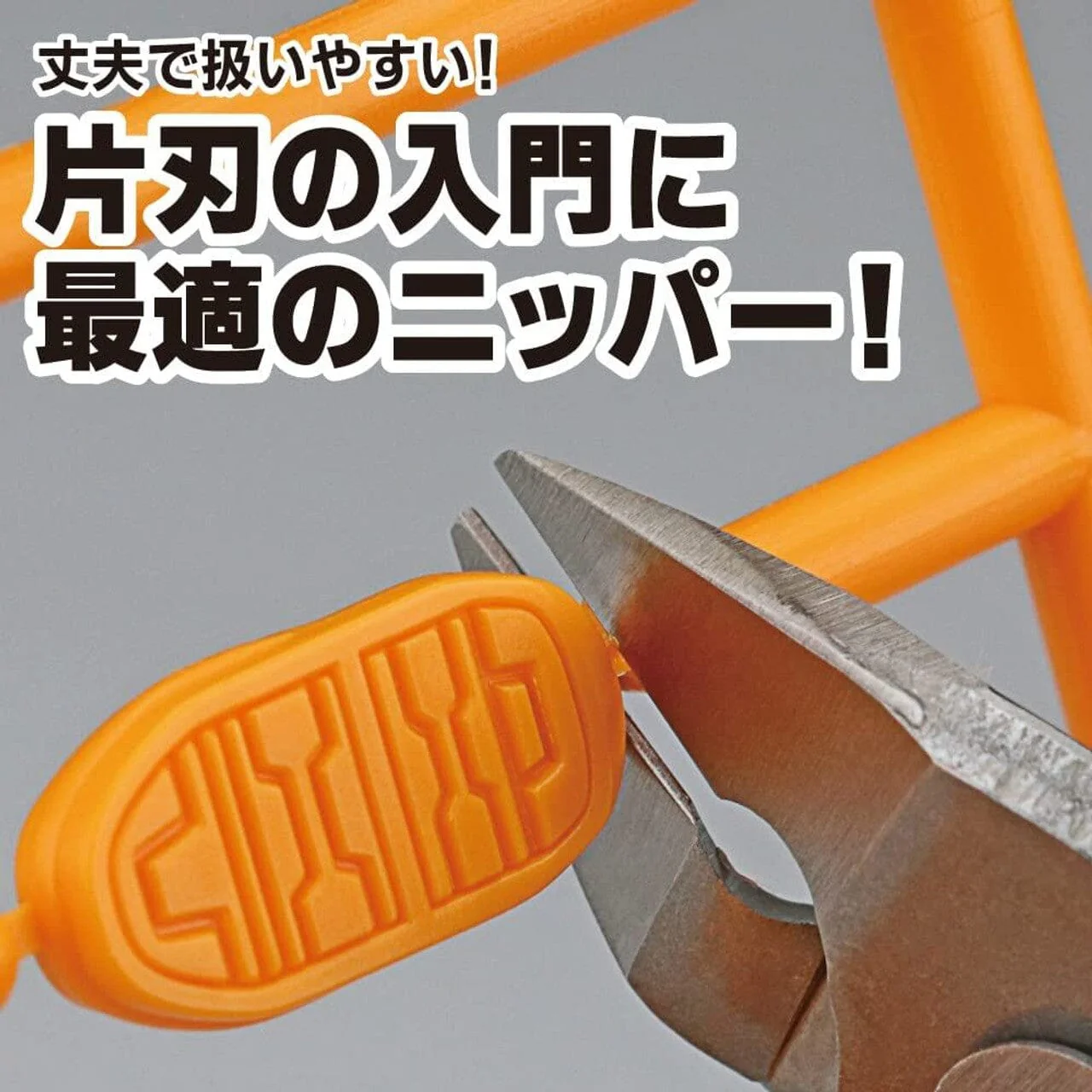 GodHand GH-PNS-135 Single-Edged Stainless Nipper - Image 4